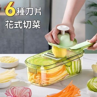 💥刨絲器 多功能擦絲器 切片機 切絲/切片/切菜/切土豆絲神器 切菜機 切菜器 刨片器 切絲器 磨蓉器 削皮刀 切蔥機