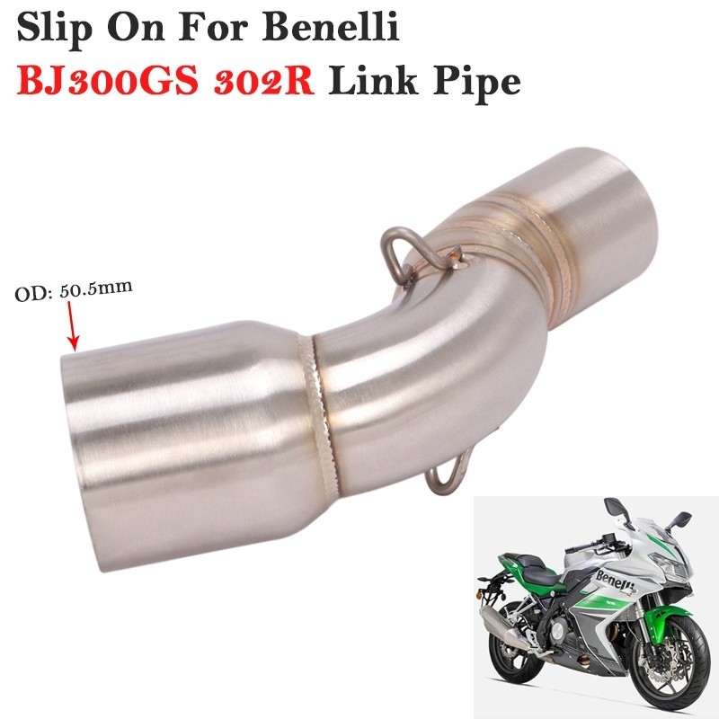 ↘Silp On 適用於 Benelli BJ300GS 302R 摩托車中間連接管無損修改管連接 51mm 排氣逃生系