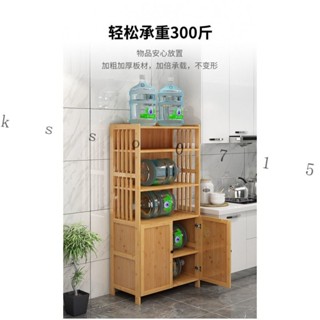 【熱銷#破損補發】廚房置物架多層落地傢用電器烤箱微波爐帶門櫥櫃雜物架子實木簡易 UN8N