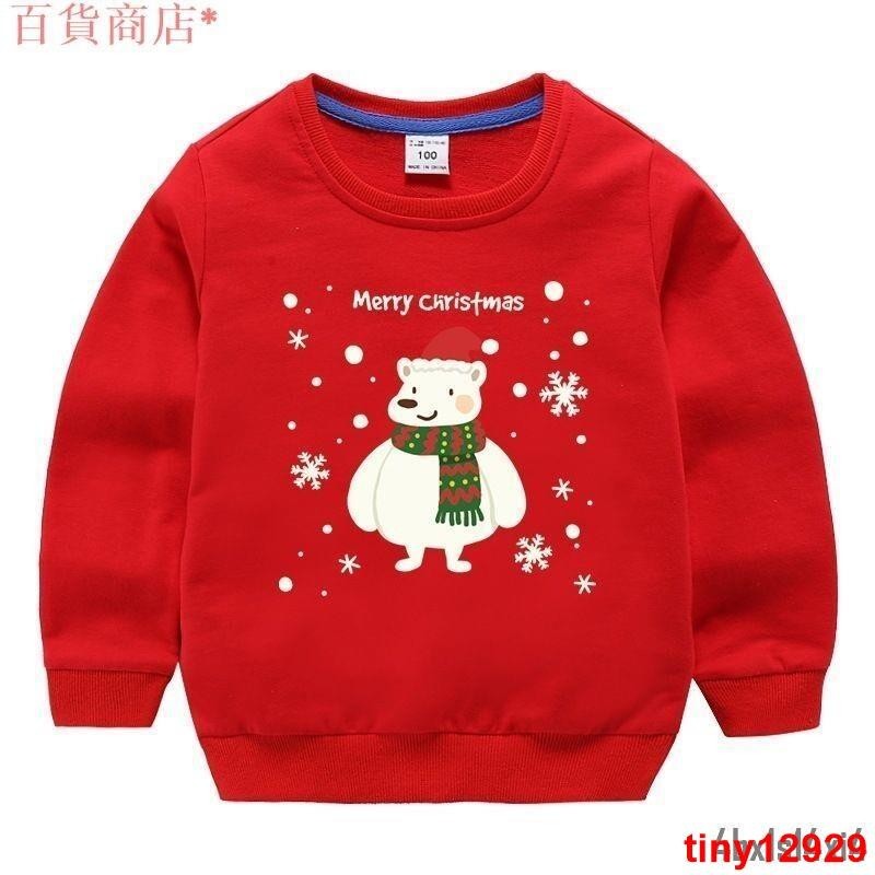 台湾爆款聖誕童裝 聖誕節衣服 雪人小熊秋款純棉長袖大學T 男童女童寶寶兒童聖誕衣服