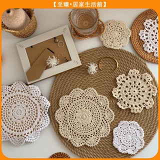 至臻 手工蕾絲編織復古布藝森系擺件 棉線刺繡花鏤空杯墊 花藝扎花材料拍照道具唯美藝文風花邊裝飾 純棉鉤針桌墊隔熱墊