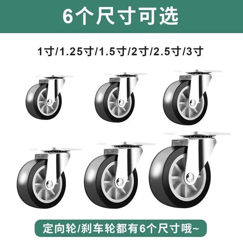 五金輪具1~3寸/萬嚮輪子帶剎車滑輪小推車靜音活動輪承重耐磨腳輪CZ8H