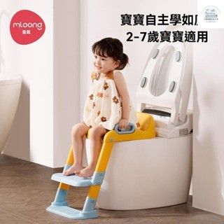 免運 階梯馬桶 小孩馬桶梯 兒童馬桶 學習馬桶 坐便器 兒童便盆兒童馬桶坐便器樓梯式男女寶寶坐便圈坐便凳厠所輔助馬桶架墊