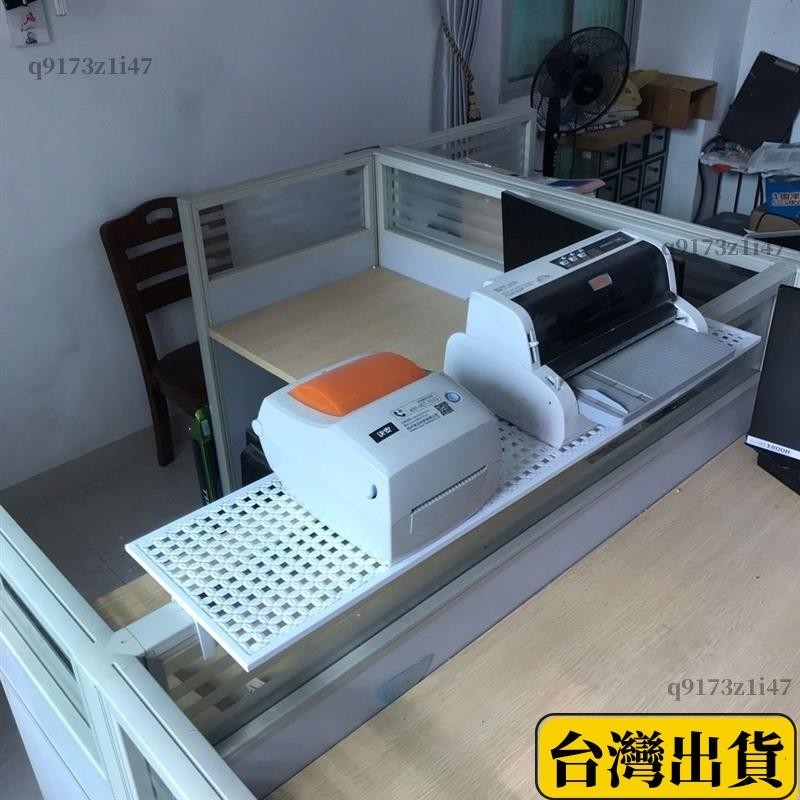 🔥台灣現貨🔥辦公室桌面電話機架 辦公桌隔板打印機架子 工位文件收納置物架辦公桌隔板印表機架子