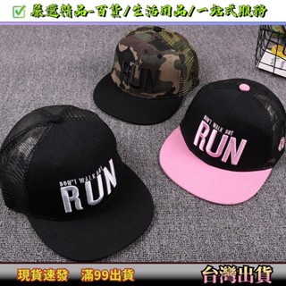 【熱賣中】男孩女孩夏季帽子韓國優質棒球帽run字母刺繡兒童snapback帽子嘻哈帽兒童