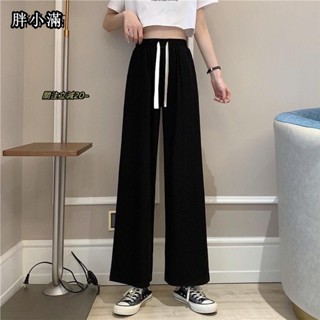 PXM大尺碼女裝 寬褲女學生夏季2022新款韓版百搭垂墜感直筒褲子寬鬆顯瘦九分褲大碼女裝