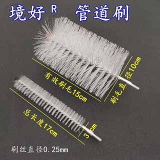 工廠價🎉清潔刷 境好 管道 清潔刷 洗衣機排水管刷子水管刷可加長手柄刷不鏽鋼手柄