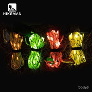 🔥熱賣/可開發票統編/免運🔥髮光風繩夜晚警示氛圍夜光繩 戶外天幕帳篷防風繩6mm加粗固定營繩 I6R3
