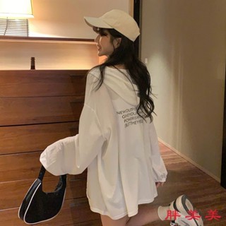 【M-5XL大尺碼】大尺碼防曬衣 防曬衣女 夏天外套 冰絲防曬衣 冰絲防曬衣女外穿夏季新款胖MM300斤防紫外綫寬鬆大碼