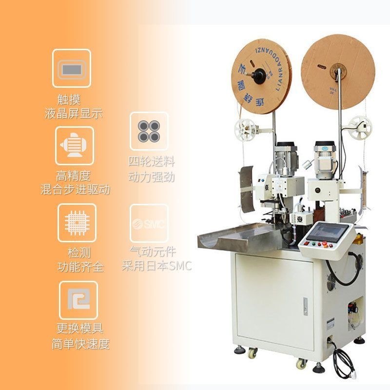 #爆款#全自動雙頭打端子機兩頭裁線剝皮打端子機單頭沾錫壓線機