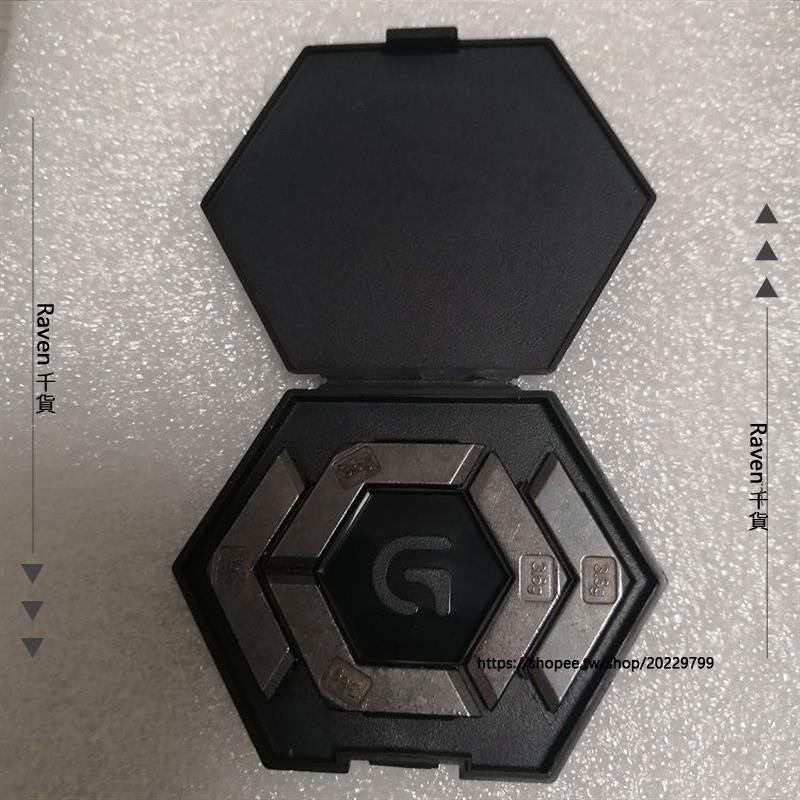 Raven 千貨💞羅技G502無線滑鼠有線滑鼠配重塊原裝加重增重盒底蓋后蓋殼