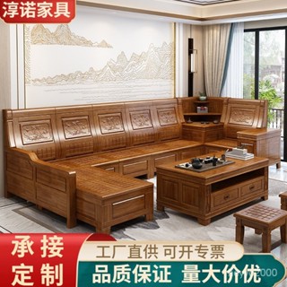 【安美居】香樟木實木沙發組閤新中式冬夏兩用客廳沙發大小戶型仿古儲物傢具 BNHQ