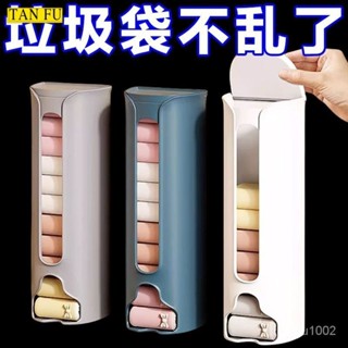 🌼桃園出貨🌼垃圾袋收納盒 壁掛抽取式 創意廚房塑料袋收集器 方便袋大容量整理盒 塑膠袋收納盒 儲袋盒 垃圾袋收納桶