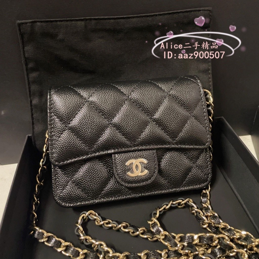 精品二手 CHANEL 香奈兒 黑色牛皮荔枝紋金鏈 迷你鏈條錢包 零錢包 斜挎包 AP1730