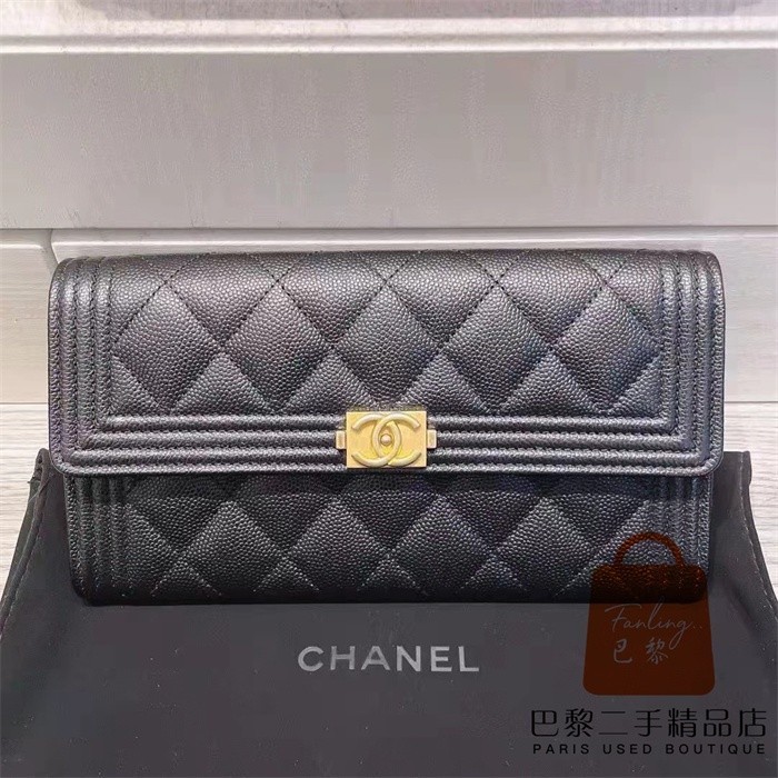 正品免運 CHANEL 香奈兒 BOY 黑色荔枝皮牛皮 金扣 長款 翻蓋 錢包 長夾 手拿包 卡夾 皮夾A80286