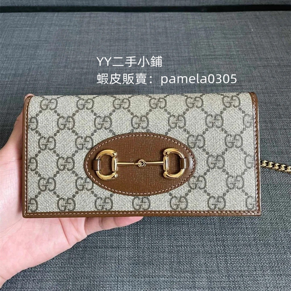 YY二手 GUCCI 古馳 1955 WOC 馬銜扣馬鞍包/鏈條包/單肩包/手拿包/斜背包棕色/白色