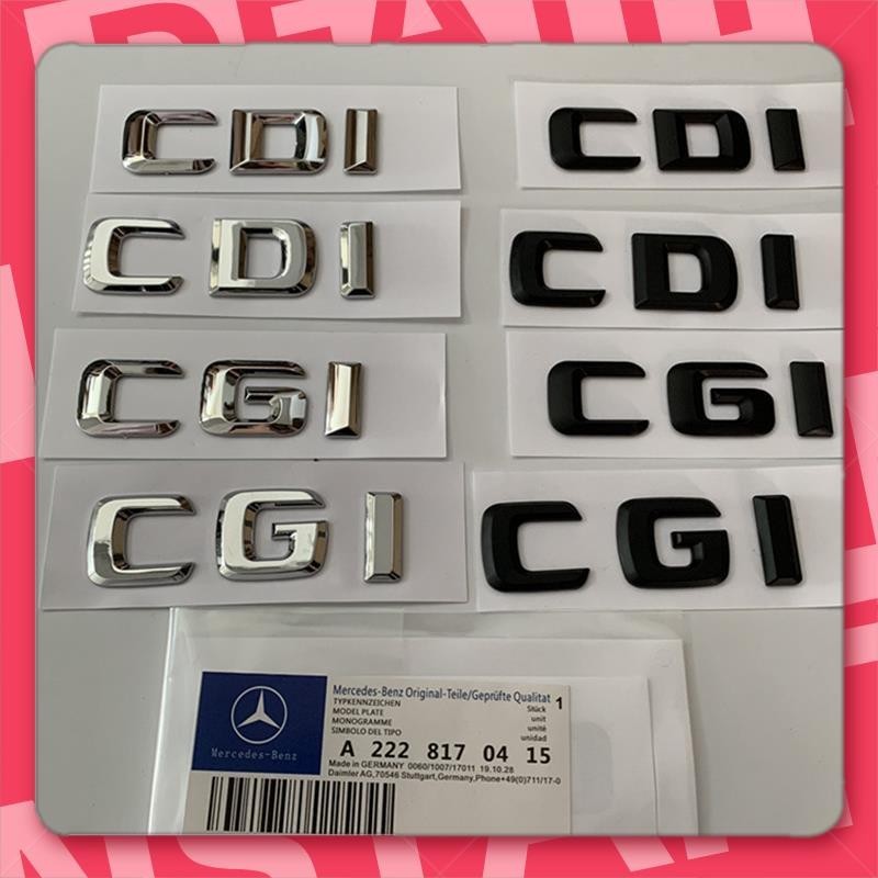 宜蘭出貨🐾賓士C級E級S級CGI CDI字母標車貼S350L E260L C200后尾標英文字標