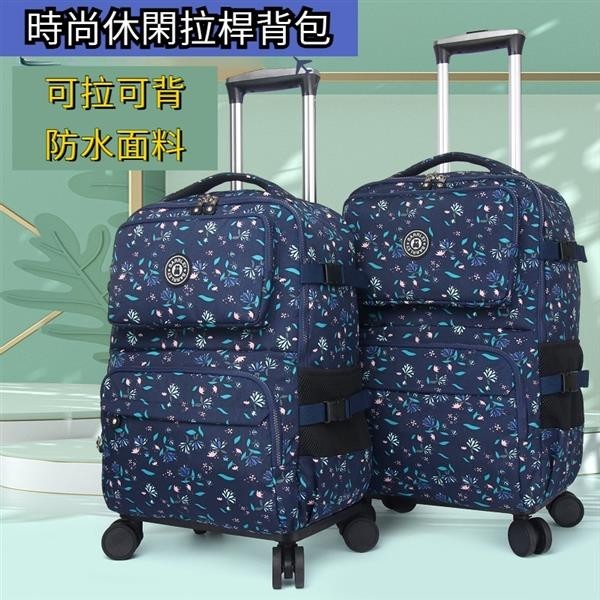 短途旅行包後背包 雙肩背旅行包 手提韓版短途旅遊行李袋 出差登機行李箱 拉桿行李包 行李車 輪子旅行袋