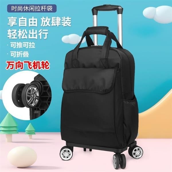 折疊拉桿包 短途旅行包 行李手拉車 登機拉桿包 行李箱 輪子旅行袋 登機行李袋 行李车