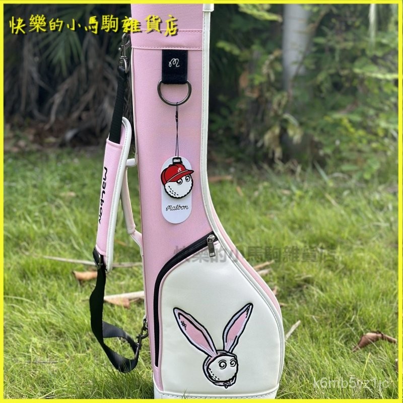 可開發票韓國MALBON槍包時尚輕便golf小球包女用卡通高爾夫練習包 高爾夫球包 高爾夫球袋 高爾夫槍袋  輕量便攜版
