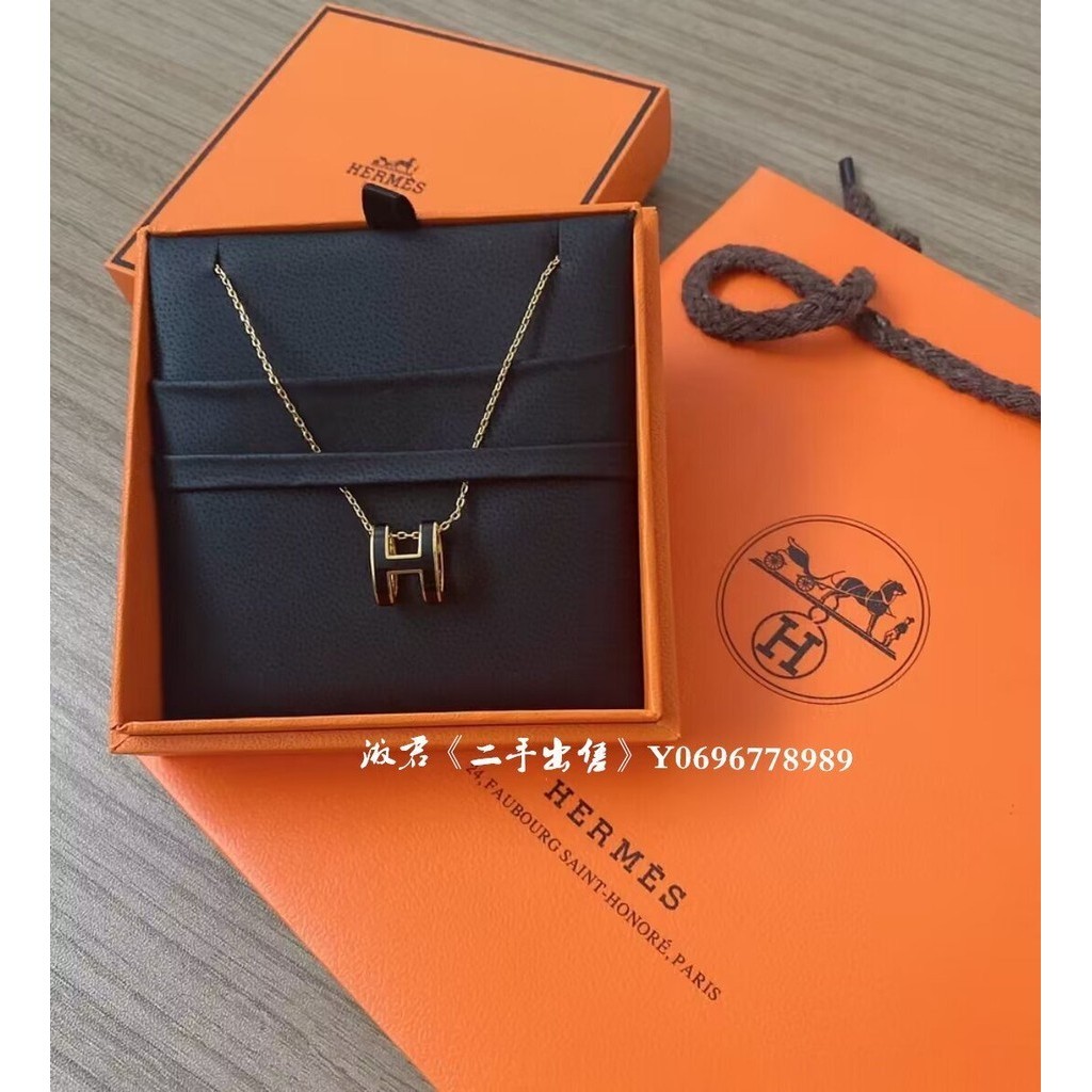 二手正品 HERMES 愛馬仕 poph 黑色 橢圓吊墜 金色 項鏈