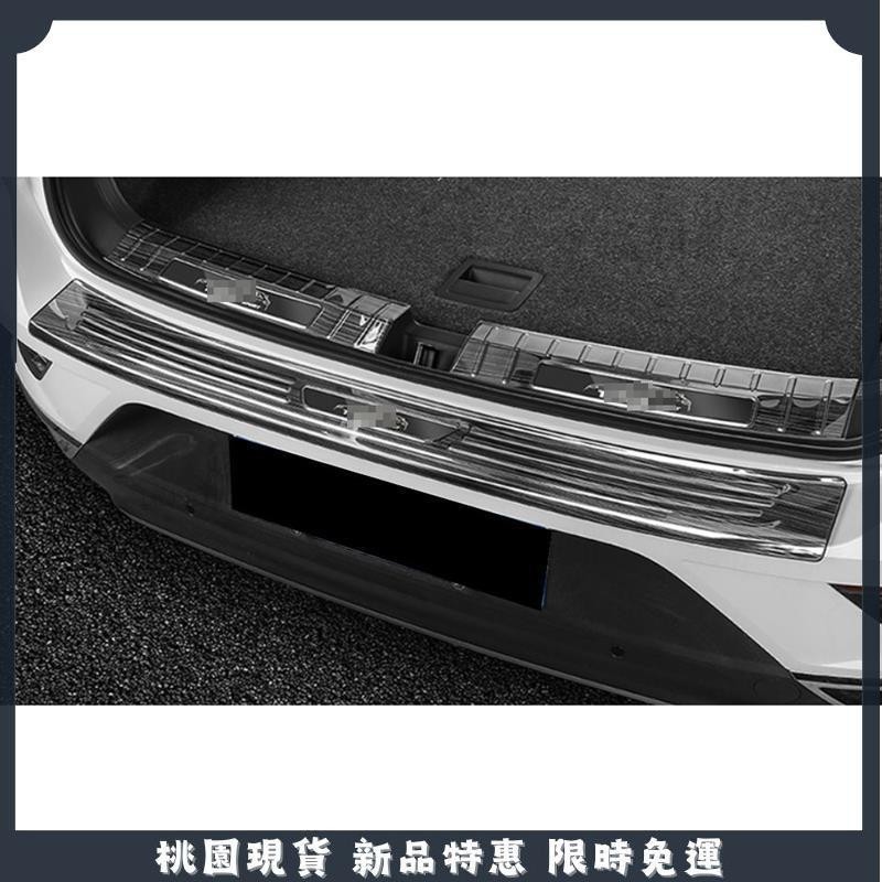 🔥桃園出貨🔥福斯 VW 21-24年 T-ROC TROC 後護板 後內護板 後踏板 防刮飾板 後內防刮板 外護板