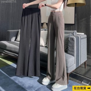 【sunlight推薦】大尺碼長褲 冰絲褲 喇叭褲 闊腿褲女 運動褲 夏季薄款寬鬆顯瘦高腰大碼休閒直筒運動褲女潮 TQ