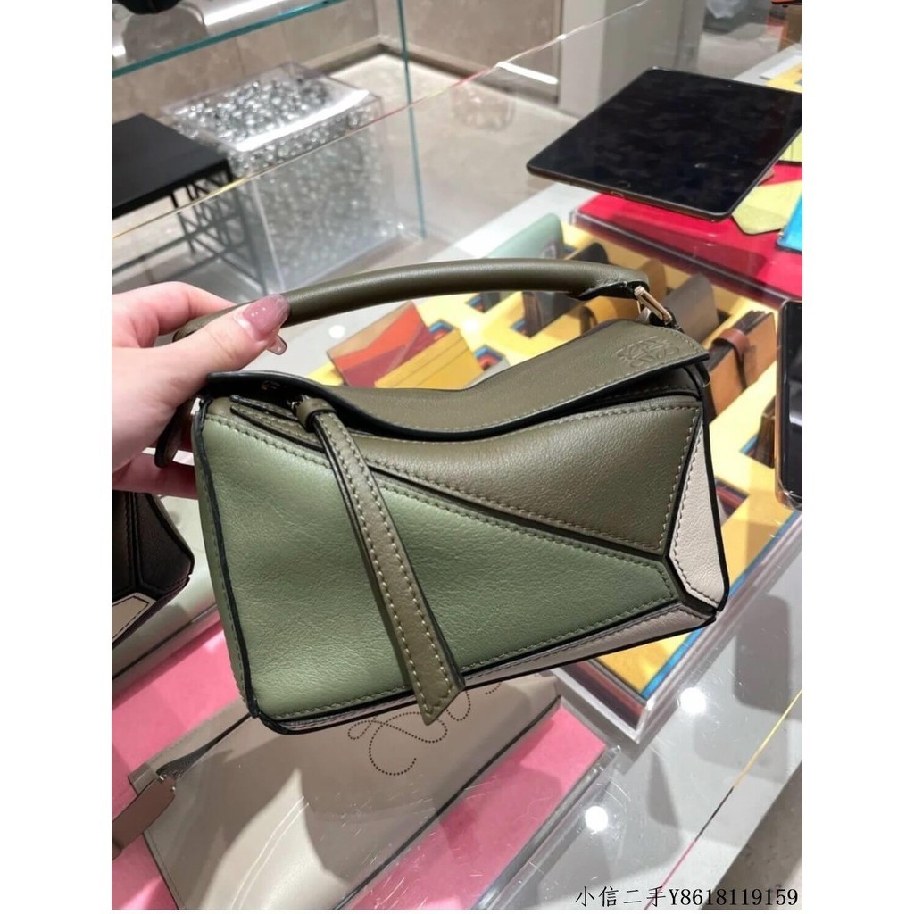 二手 LOEWE羅意威 Mini Puzzle bag幾何包 0338牛油果拼色18CM