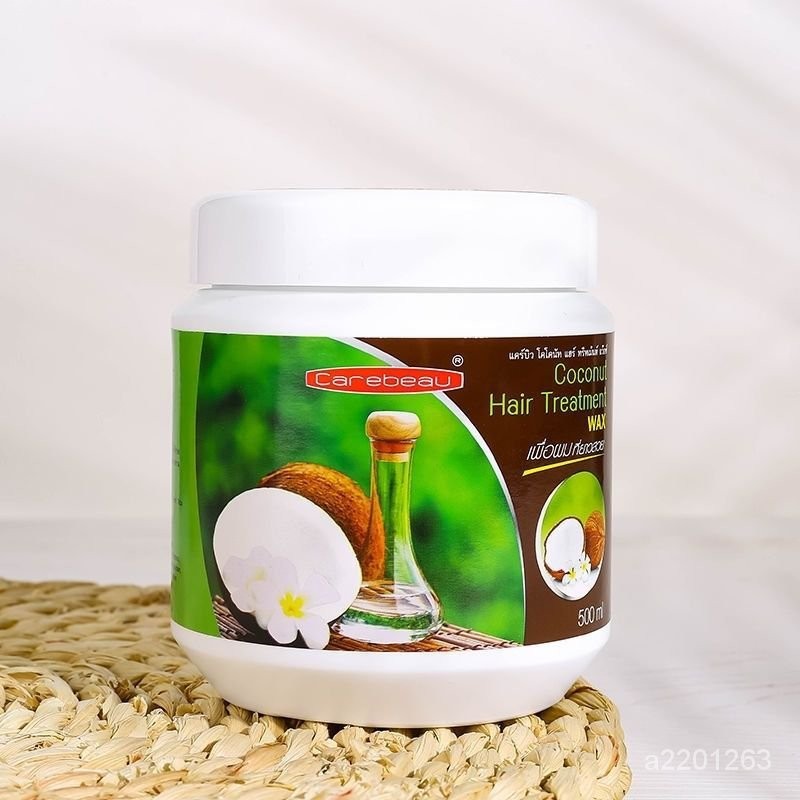 泰國代購 小衆 Carebeau 椰子油髮膜 大罐500ml 防毛躁 柔順 椰子味護髮素
