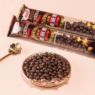 吃貨 Foods~ 特濃麥麗素巧克力 巧克力豆 夾心巧克力 懷舊小零食 脆心巧克力豆小顆粒袋裝 休閒零食