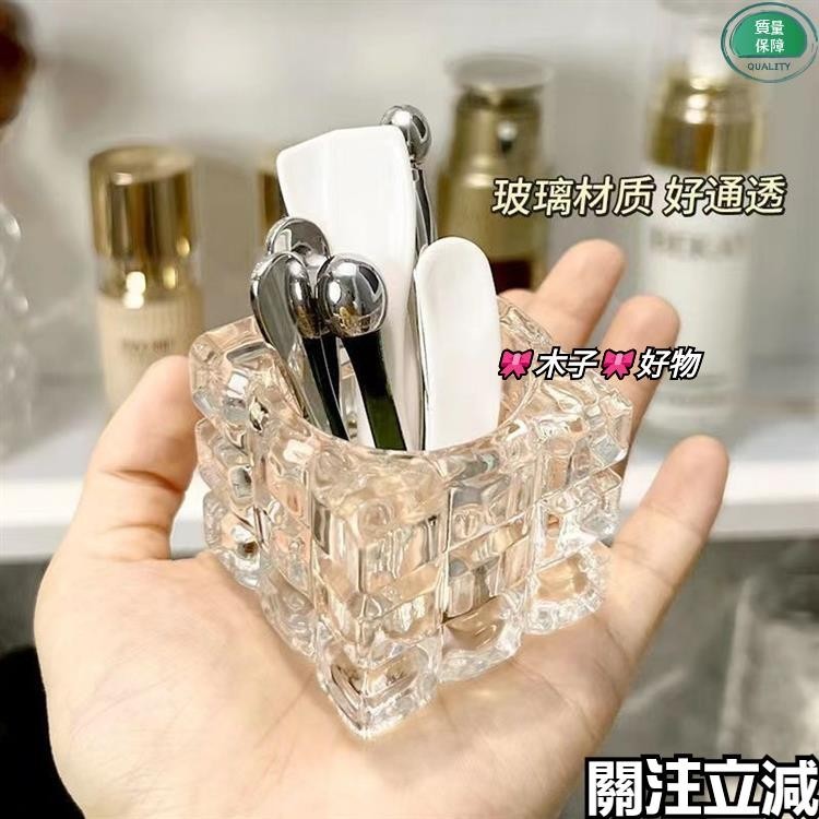 🎀木子🎀新品 特惠 面膜勺子固定器面霜挖取勺玻璃鏡櫃桌面化妝護膚眼霜挑棒刷收納盒70