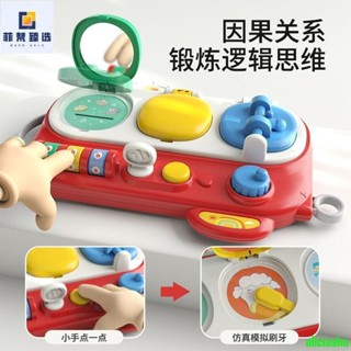 熱銷-兒童機關益智玩具盒 嬰兒0-1歲手部精細動作玩具 寶寶早教益智忙碌盒生活認知玩具 因果關係啟蒙玩具