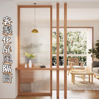 免運 客製化屏風隔斷 日式屏風隔斷全實木客廳藤編臥室長虹玻璃隔斷入戶玄關木格柵定製長虹玻璃屏風隔斷 客廳簡約現代入戶玄關