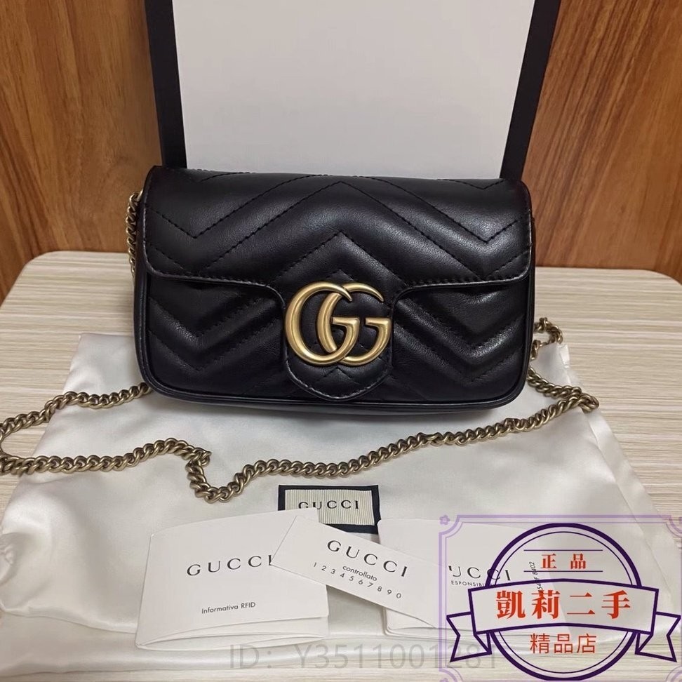 凱莉二手 GUCCI 古馳 476433 GG Marmont WOC MINI 黑色 鏈帶包 肩背包 斜背包