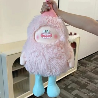 🔥臺灣熱賣 免運🔥可愛搞怪長毛小怪獸毛絨玩具公仔醜萌玩偶超軟佈娃娃送女生日禮物