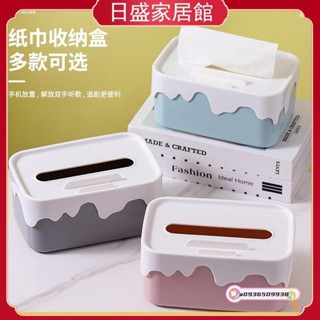 【日盛家居】可愛卡通桌面紙巾盒 抽紙盒 客廳家用可愛餐巾紙收納盒 茶几創意簡約紙抽盒子 面紙盒 多用手機支架