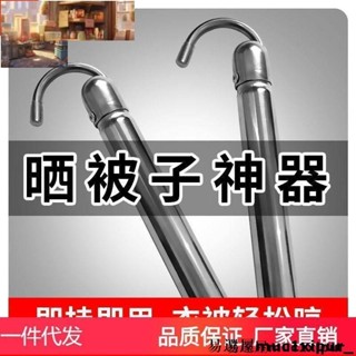 熱銷~曬被子神器家用室內陽臺晾衣桿伸縮防盜網晾衣架晾衣服單桿晾被子