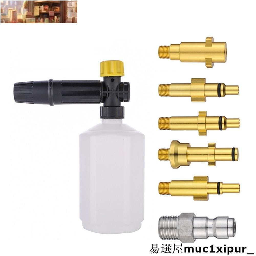 熱銷~高壓清洗機洗車泡沫槍,適用於凱馳/味道/小屋/kolner/bosche/