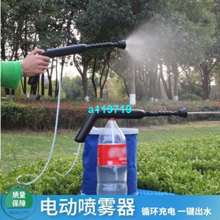 電動噴壺噴霧槍澆花噴霧器噴水家用養花園藝專用新款澆水打藥噴壺多功能 熱銷