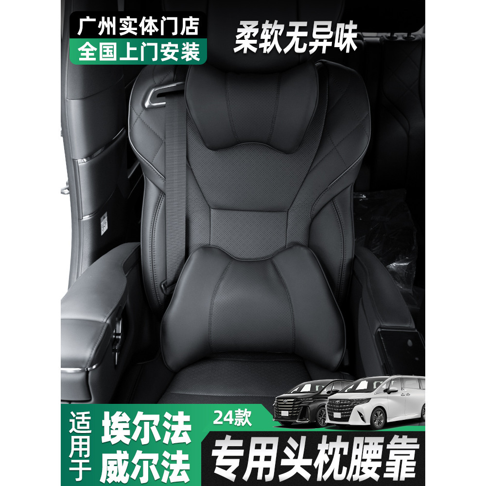 丸子頭✌ Toyota Alphard 40系 頭枕 護頸枕 腰靠墊 空調被 原廠改裝記憶棉