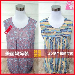 🔥媽媽無袖上衣夏 背心女 中老年衣服女 阿嬤大尺碼 無袖外穿上衣 背心T恤女 寬鬆顯瘦遮肚夏季中老年女裝弔帶背心老人冰