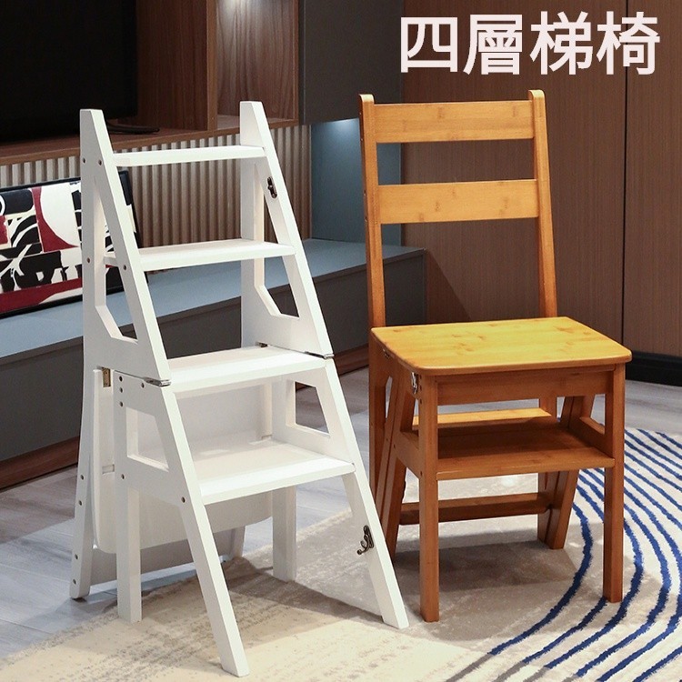 竹木多功能梯凳 傢用室內木質折疊梯子 加厚樓梯椅 便攜登高兩用臺階梯子