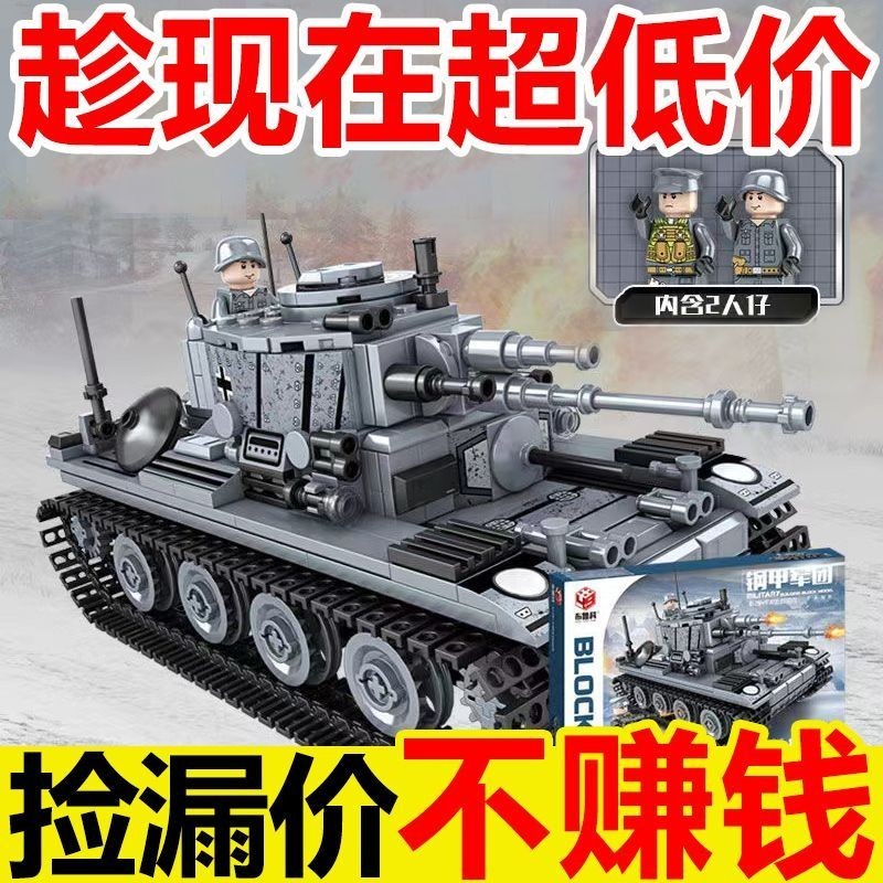 進口積木兼容樂高lego新款兼容樂高坦克系列虎式小型軍事基地拼裝兒童玩具男孩便宜模型