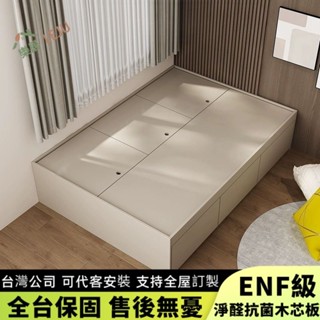 【樂居傢居】✨客製床架✨小戶型單人床架 多功能榻榻米床架 無床頭闆式床 高箱單人儲物床 收納箱體床架 排骨架床 組閤床架