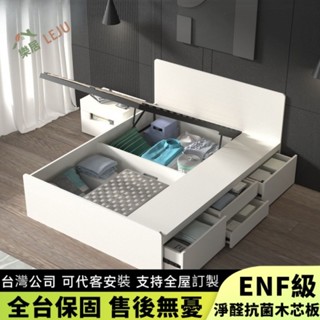 【樂居傢居】✨客製床架✨定製實木單人床 氣壓床 小戶型榻榻米床架 雙人高箱床 儲物床 抽屜床 收納床 多功能組閤床架
