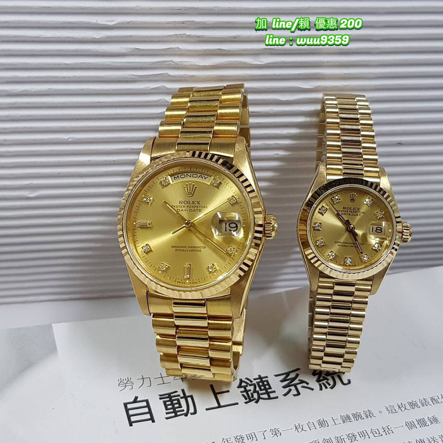 Rolex 勞力士 蠔式18k對錶 18238 69178 金十鑽面盤 自動機械 18K金錶殼帶