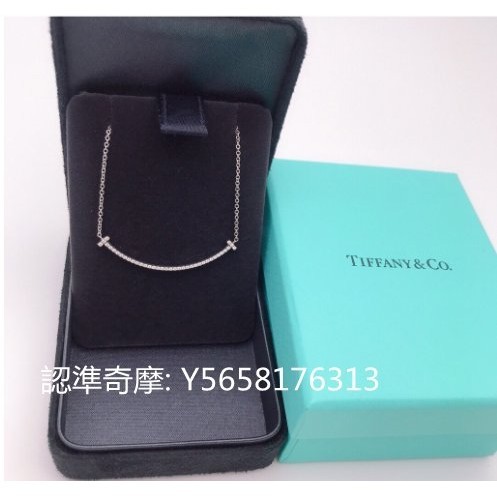 二手便宜出 TIFFANY&amp;CO.蒂芙尼 T SMILE系列 18K白金項鍊 中號 鑽石微笑吊墜 67513312