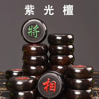 中國象棋實木高檔紅木小葉紫檀棋盤黃花梨折疊便攜式送禮大號木質順利百貨店