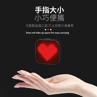 【新品上市】腳踏車智慧錶情尾燈創意圖形尾燈山地公路車夜騎行usb充電警示燈防水自行車燈 腳踏車燈 自行車燈