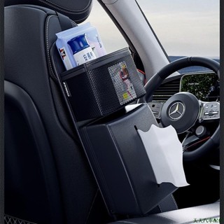 天天精品🚐PU皮革座椅收納掛袋 車用杯架 汽車座椅側袋 車用抽紙盒 手機收納袋 汽車紙巾盒 水杯收納袋 車用收納